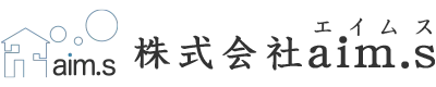 ハウスクリーニング・内装リフォーム・ウイルスコートなら東京都昭島市の株式会社aim.s