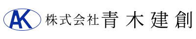 転職歓迎!市原市の青木建創は現在正社員の不動産営業スタッフを求人中