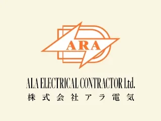 ホームページをリニューアルしました。
