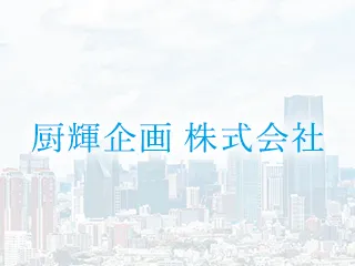 ＃髪色自由化プロジェクト