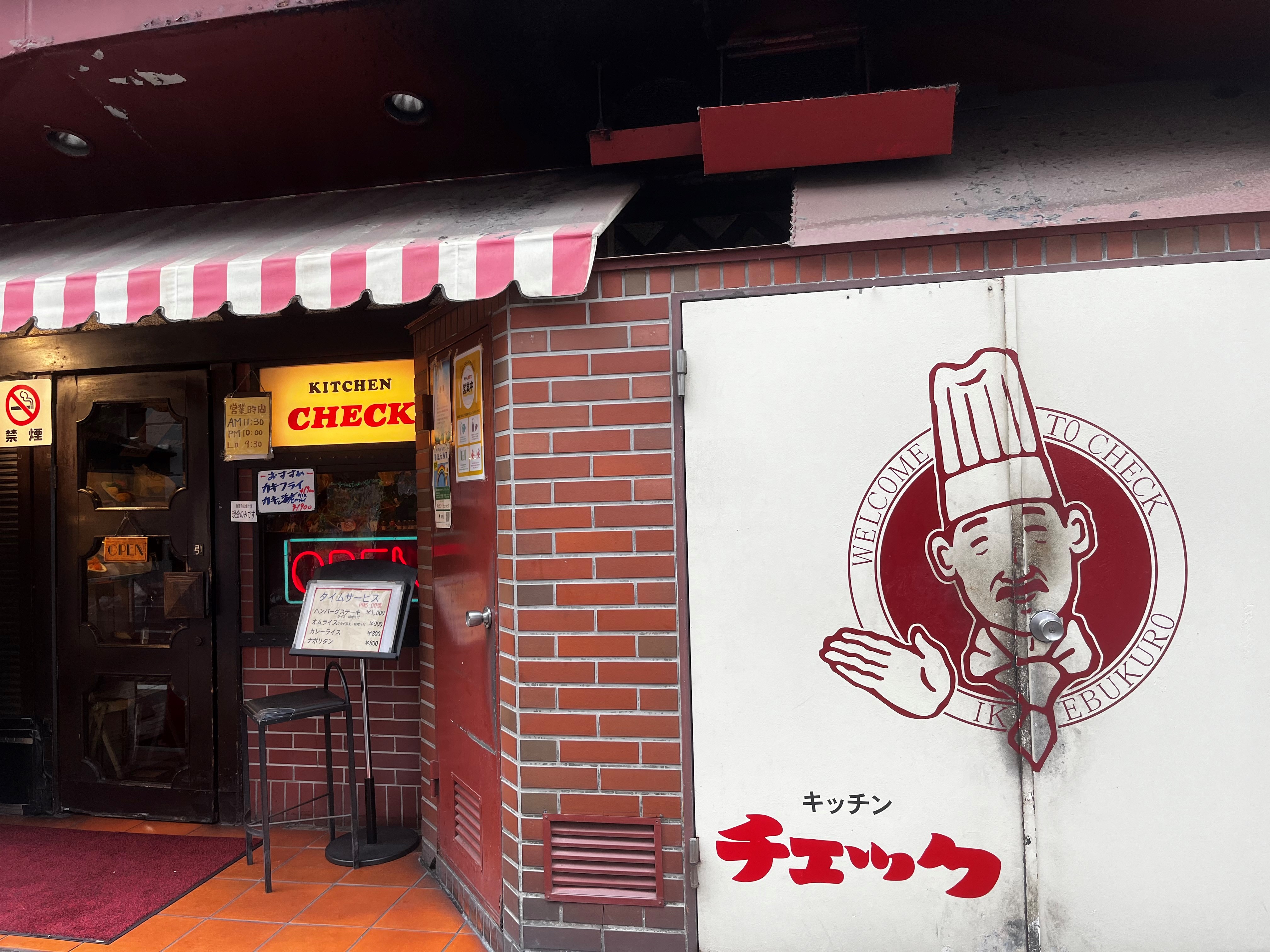 ランチレポート♪