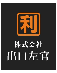 株式会社出口左官