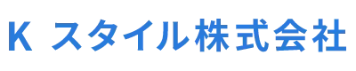 熱絶縁工事・保温工事は栃木県足利市のKスタイル株式会社
