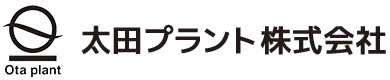 大阪府堺市の受水槽清掃・ろ過材洗浄『太田プラント株式会社』