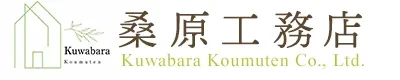 内装リフォーム工事・内装工事のことなら東京都新宿区の桑原工務店へ｜求人