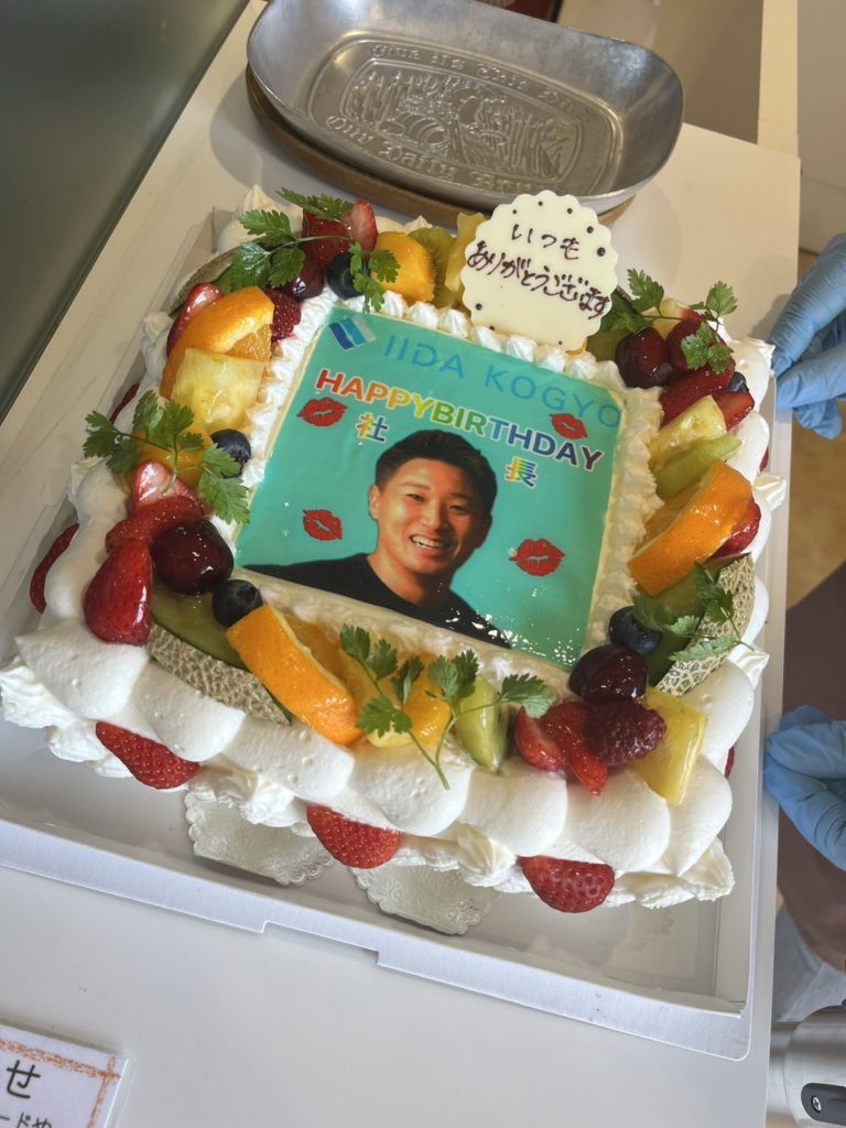 飯田社長birthday♥ リフォームは神奈川県小田原市の工務店『株式会社飯田興業』へ