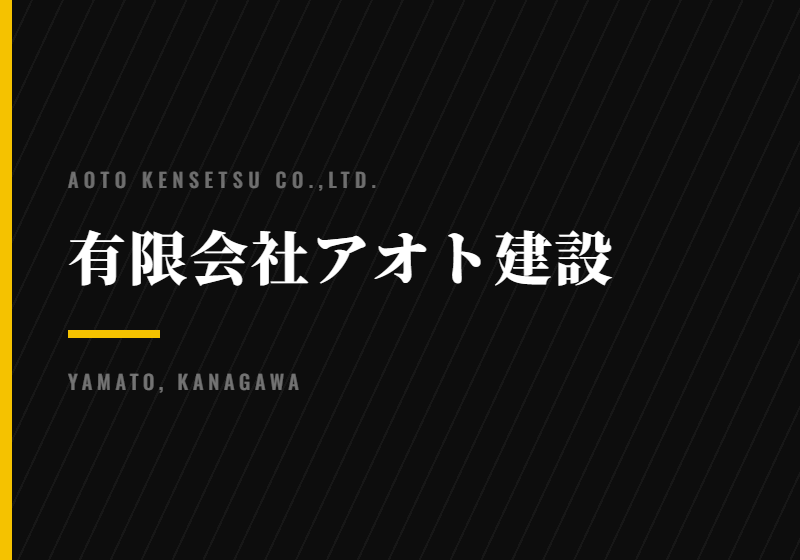 ホームページをリニューアルいたしました。