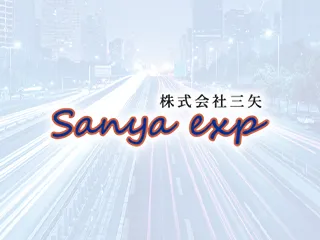 広島市で物流のコスト削減を実現する中小企業の輸送費改革！今すぐできる実践ガイド