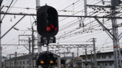 信号