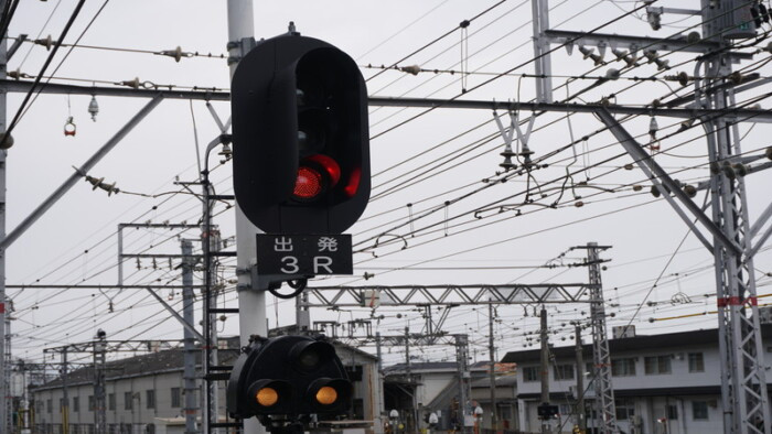 信号