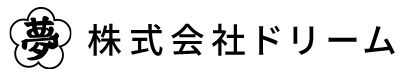 株式会社ドリームは大阪府門真市を拠点に解体工事・土地活用を請け負っております。ただいま求人募集中です。