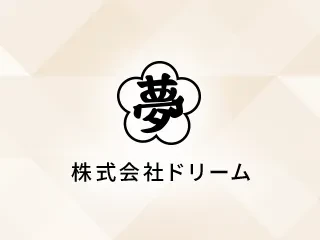 ホームページを開設しました。