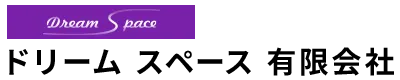 大阪府羽曳野市のドリームスペース有限会社｜外構工事求人中※未経験可