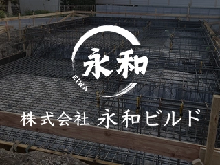 採用情報