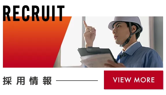 採用情報（LPへリンク）