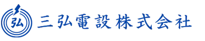 東京都渋谷区の三弘電設株式会社は電気工事士を求人募集中です｜未経験可