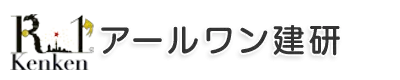 広島県三原市でキッチン・浴室・トイレリフォームのことならアールワン建研