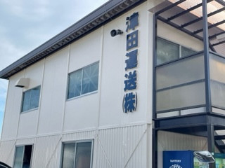 採用ページへ