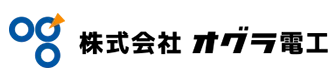 大阪府吹田市や大阪市淀川区などでの電気工事の施工なら株式会社オグラ電工へ｜電気工事士求人