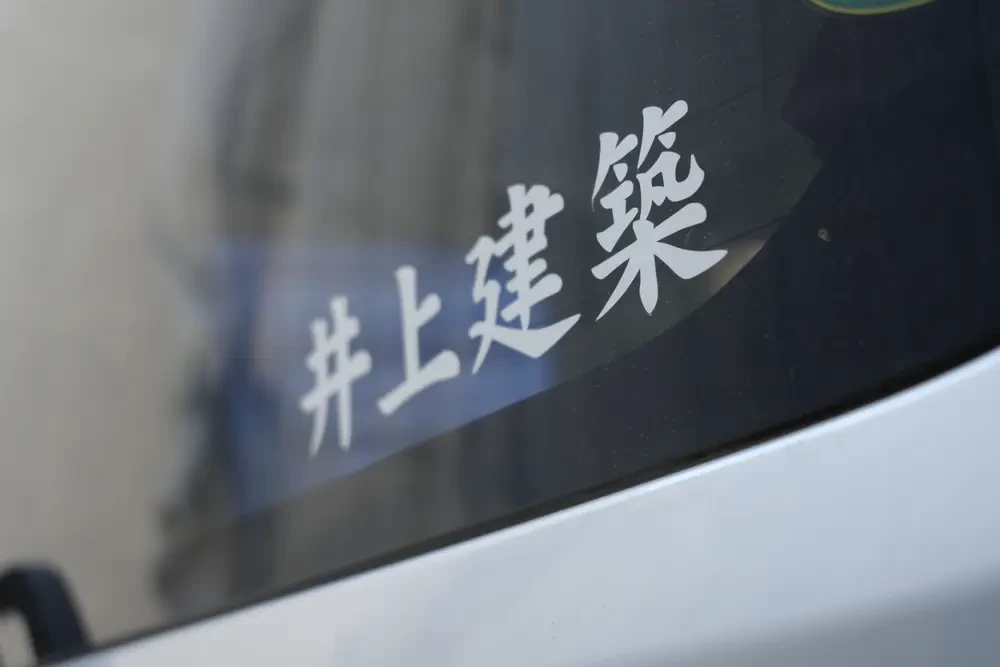 長く働くために 技術も環境も大切に