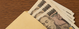 昇給・賞与