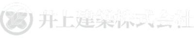大阪府岸和田市の井上建築株式会社はリフォームやそれにともなう大工工事にご対応