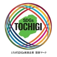 SDGs推進企業