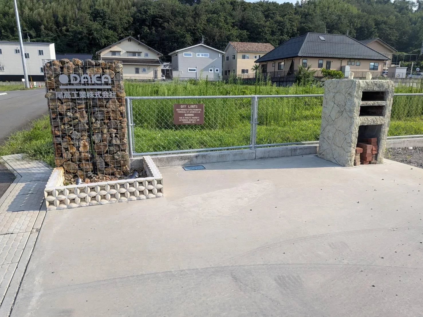 社名サイン・エントランス