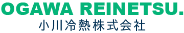 小川冷熱株式会社
