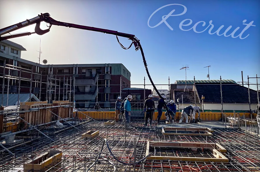 土木作業員求人募集中！