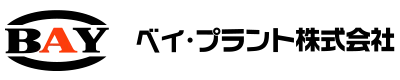 総合プラント設備工事・設備管理のことなら千葉県市原市のベイ・プラント株式会社｜求人