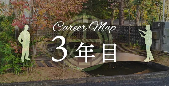 月給：30～32万円<br>年収450万円前後（賞与含む）