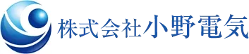 兵庫県神戸市の株式会社小野電気は第二種電気工事士を求人中！転職も大歓迎