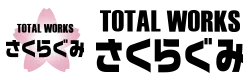 兵庫県宍粟市のTOTALWORKSさくらぐみは墓じまい・墓石撤去・仏壇じまいの専門業者です