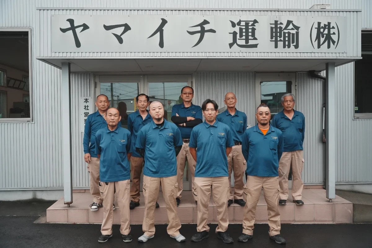 会社の歩み（横）
