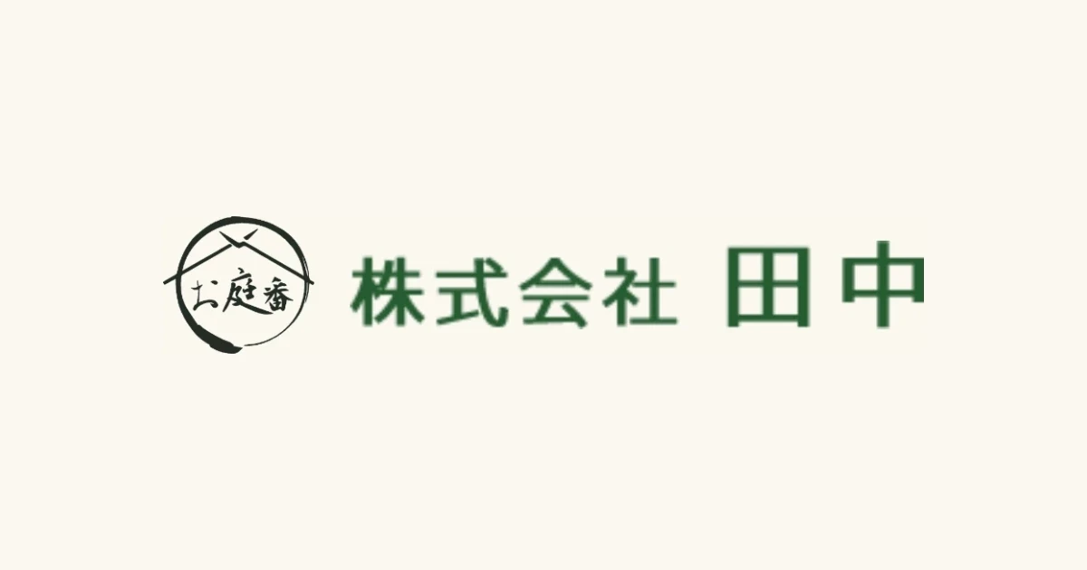 お問い合わせ 入力