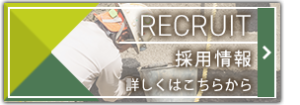 main_bnr