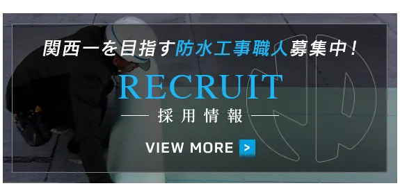 recruit