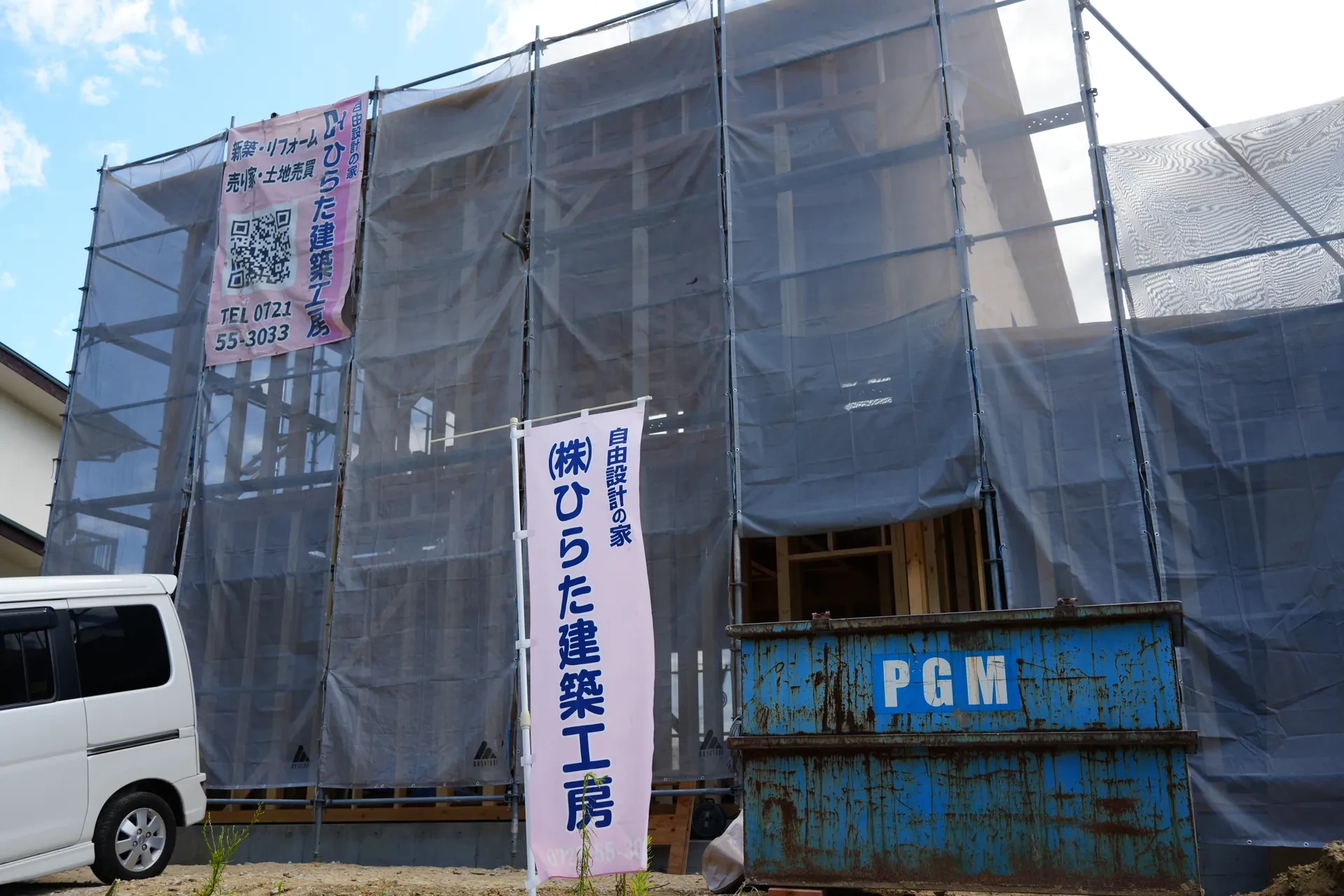 施工中の現場写真