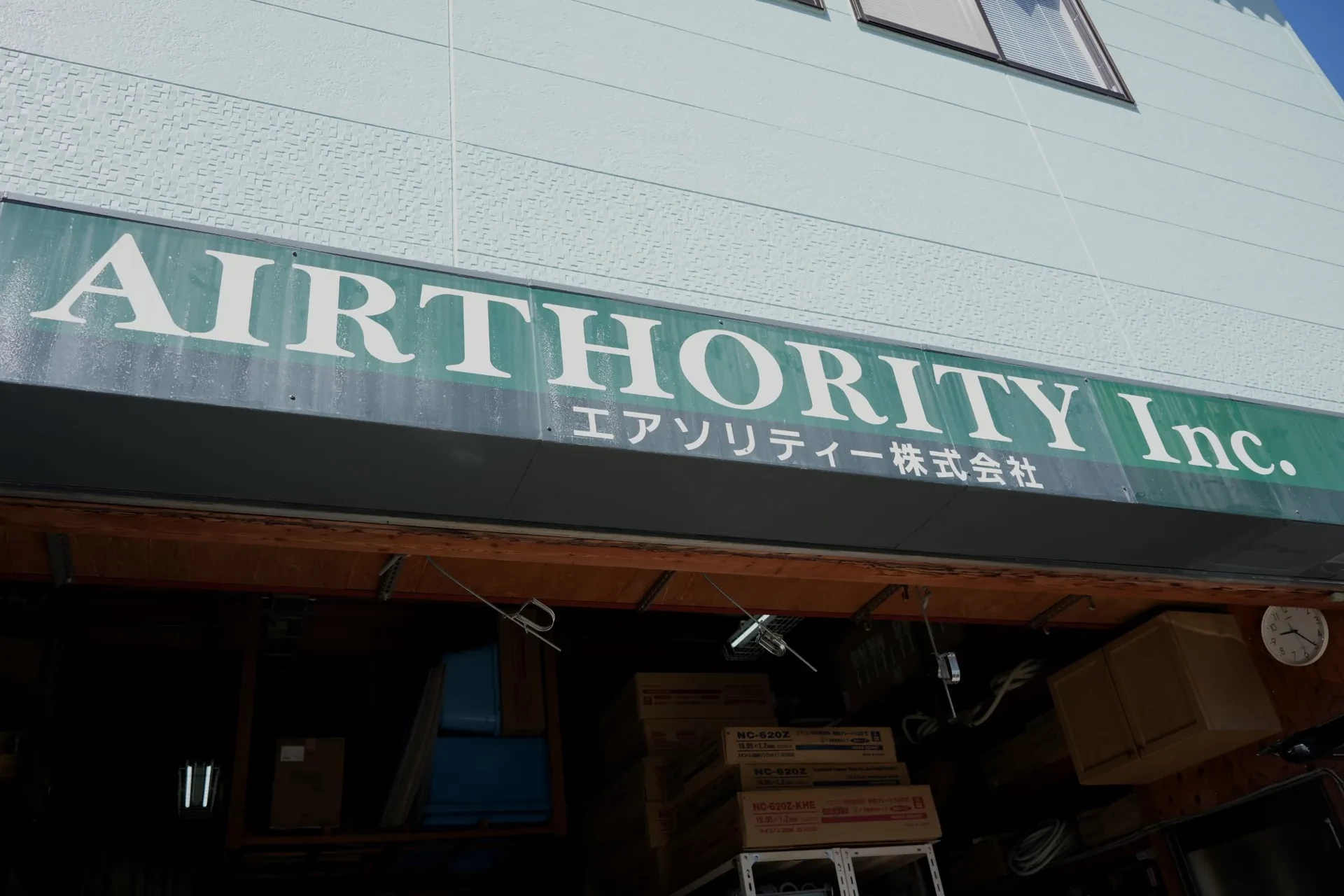 会社外観・現場の写真（横長・高解像度）