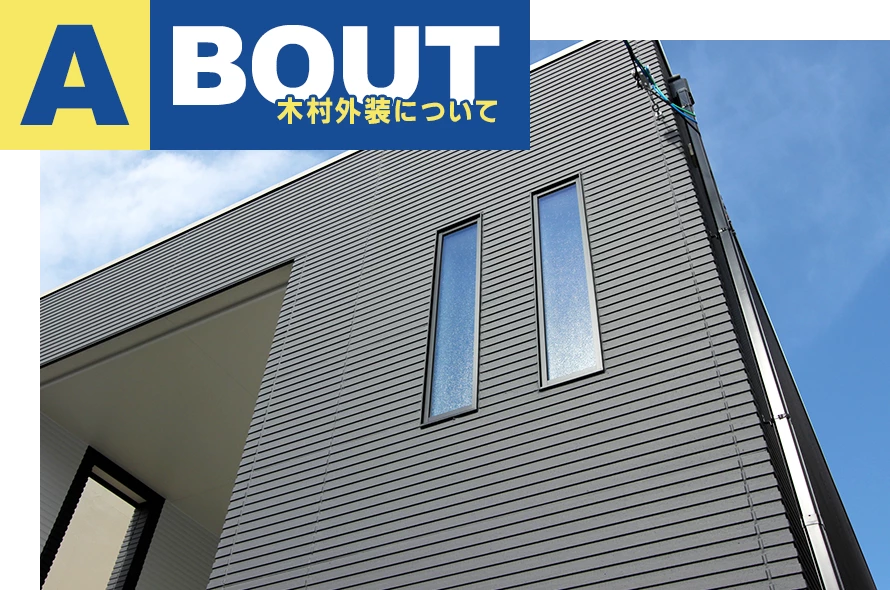 自分の技術で、これからの時代を生き抜く仕事です。