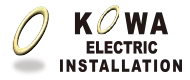 光和電設 KOWA ELECTRIC INSTALLATION