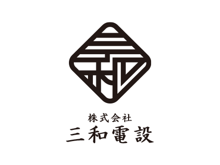 電気工事の入社後研修｜佐伯区で身につく実務スキル