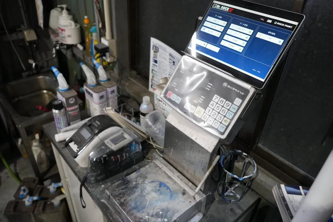 コンピューター調色システムの写真