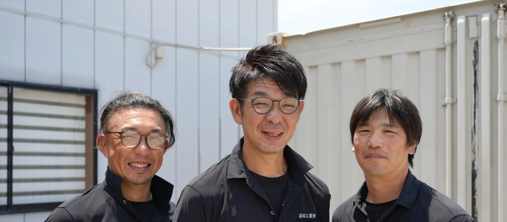若林工業のスタッフ