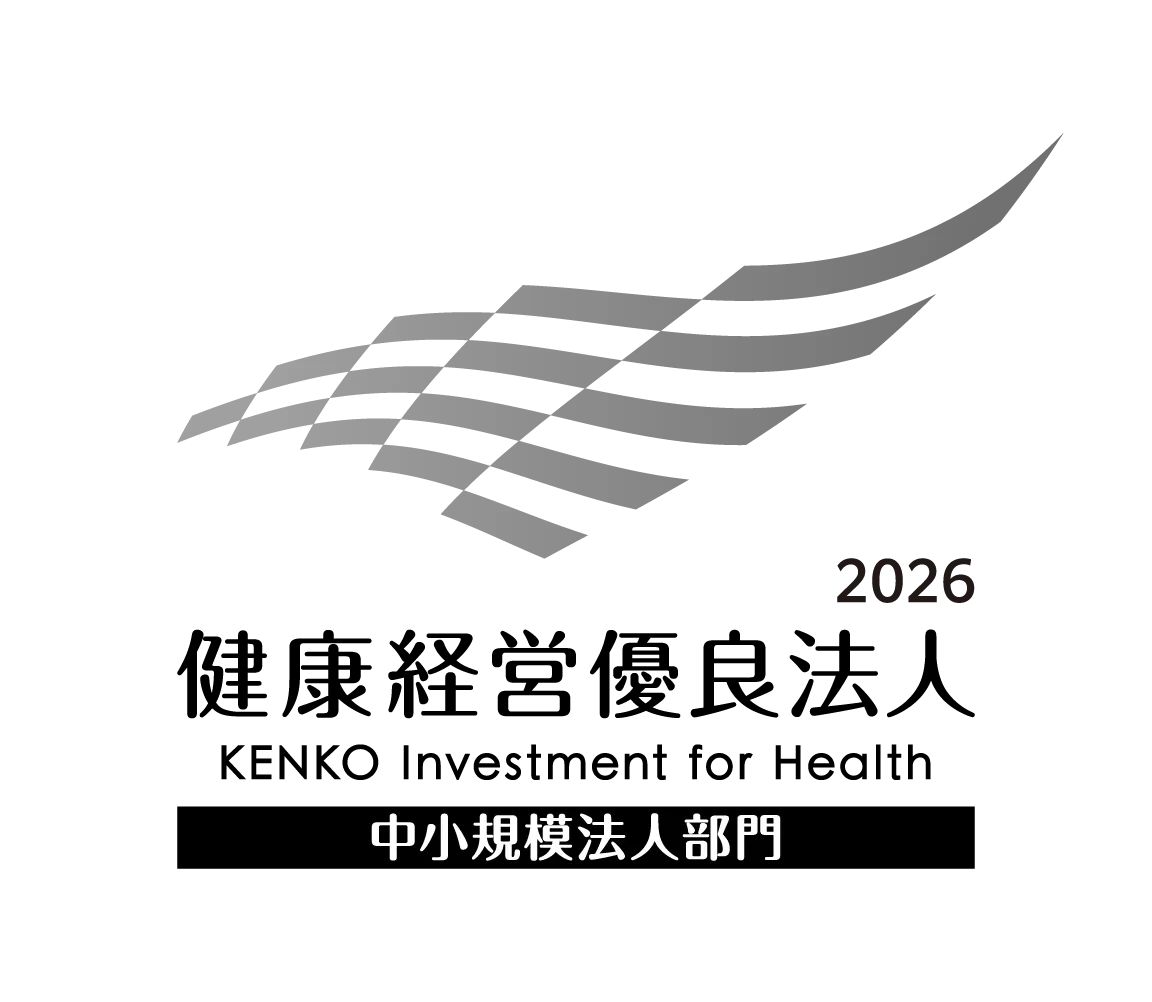 健康経営優良法人2026 ロゴ