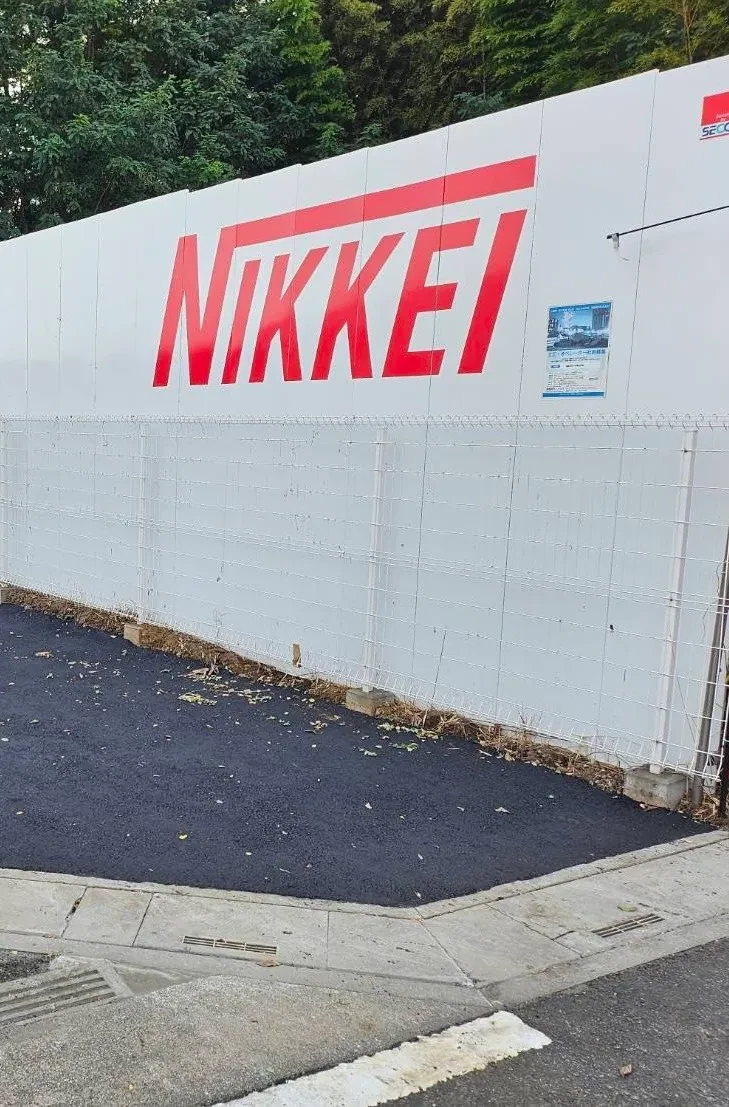 会社紹介：重機・社屋