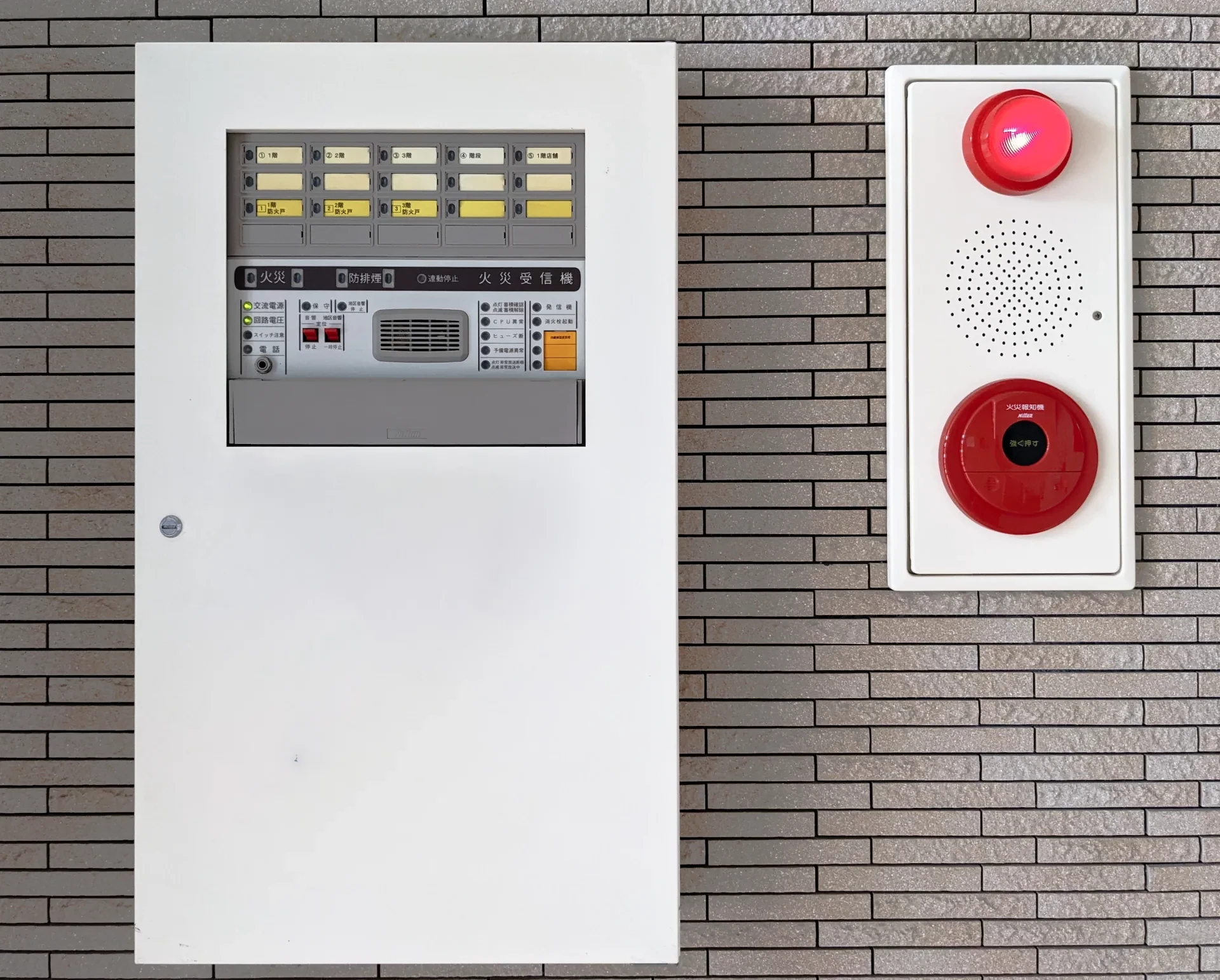 写真：火災受信機・発信機・表示灯