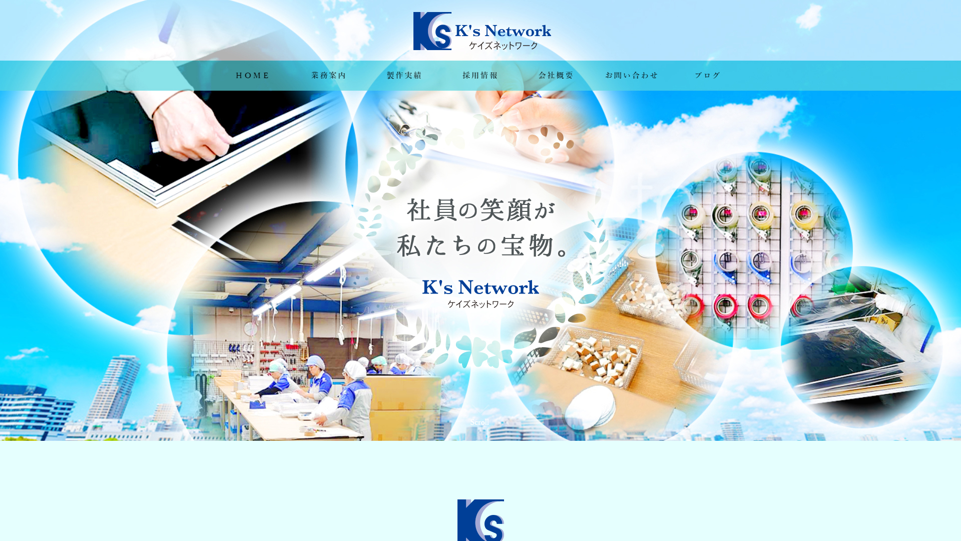 K'sNetwork 様