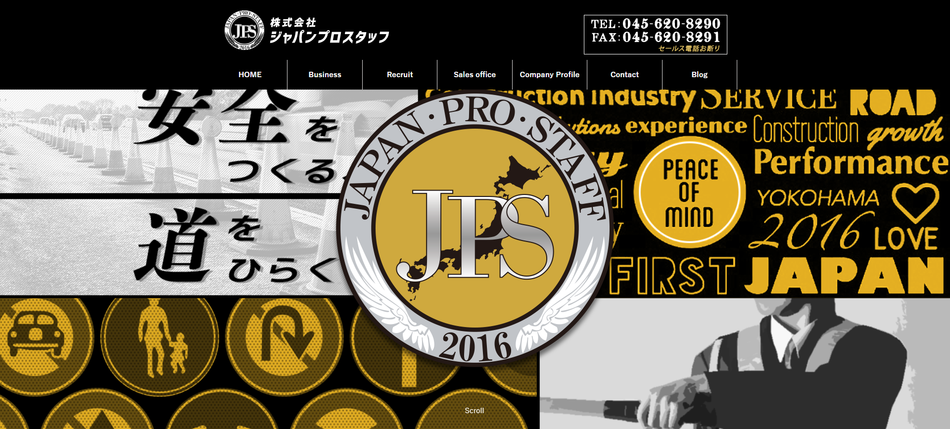 株式会社ジャパンプロスタッフ 様
